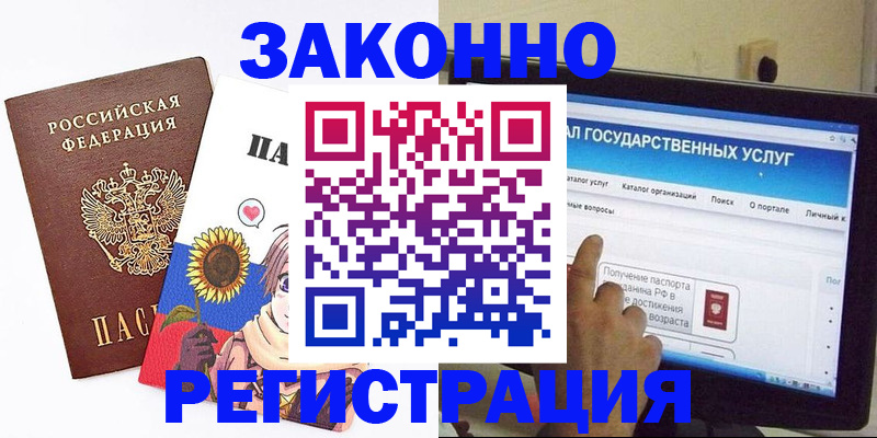 найти адрес прописки в Ногинске