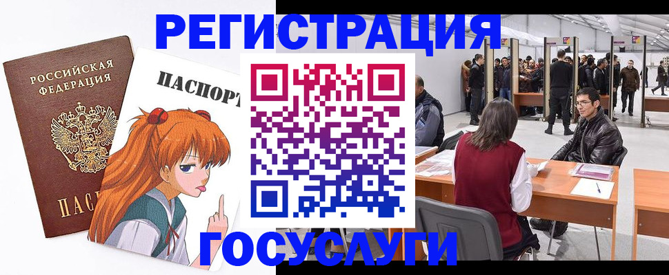 найти адрес прописки в Ногинске